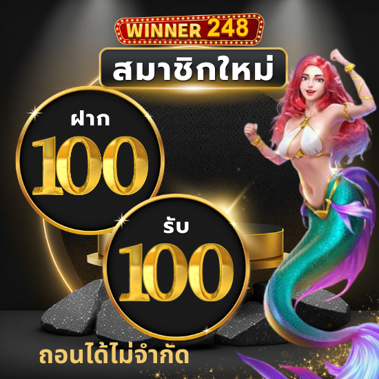 winner248 สล็อตออนไลน์ได้เงินจริง เดิมพันได้ทุกเวลา ทดลองเล่นบาคาร่าบนมือถือเพื่อสร้างกำไรง่ายๆ  5 สิ่งที่ควรระวังในการเดิมพันพนันออนไลน์